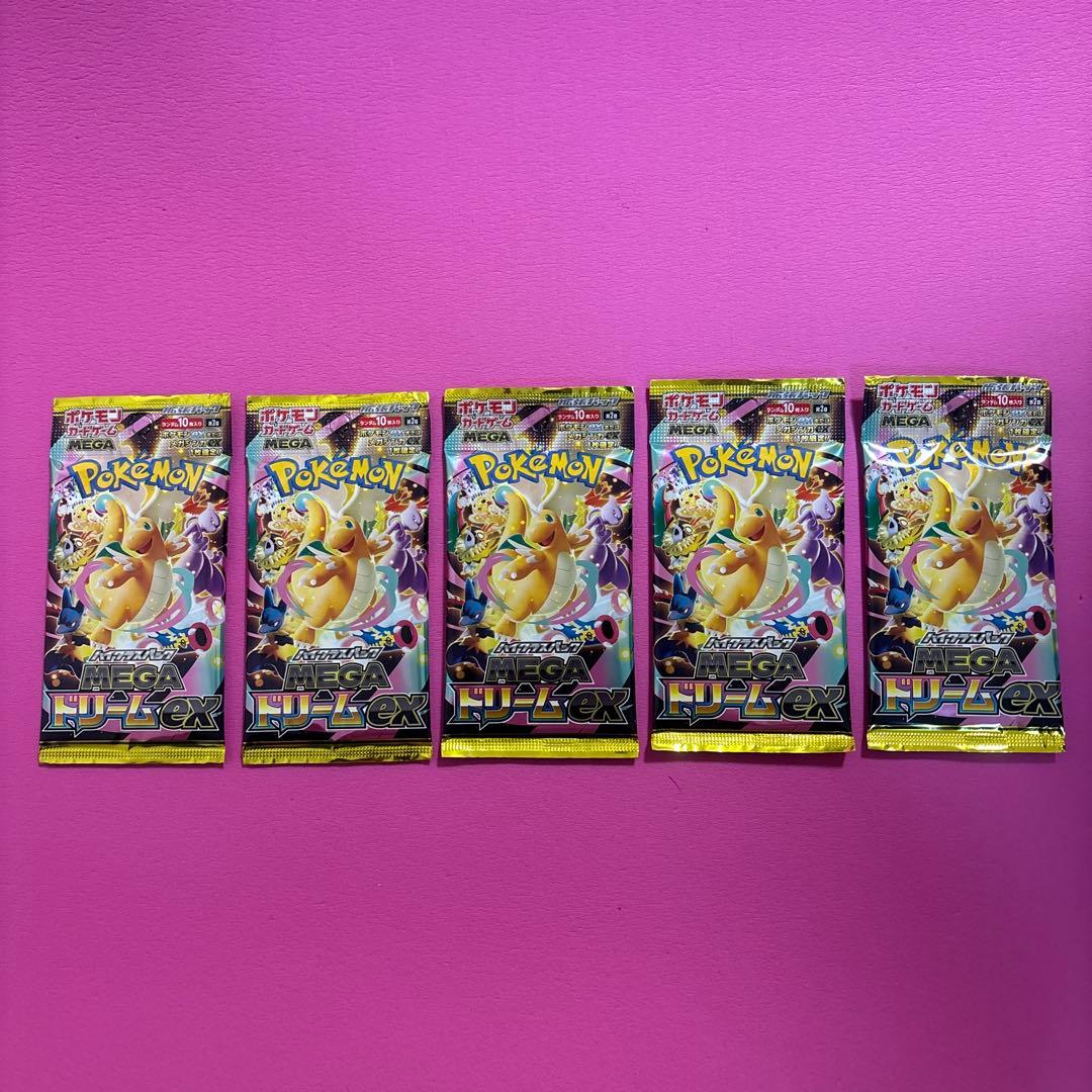 MEGAドリームex 1BOX＋5パック 新品未開封 シュリンク付き 未サーチ