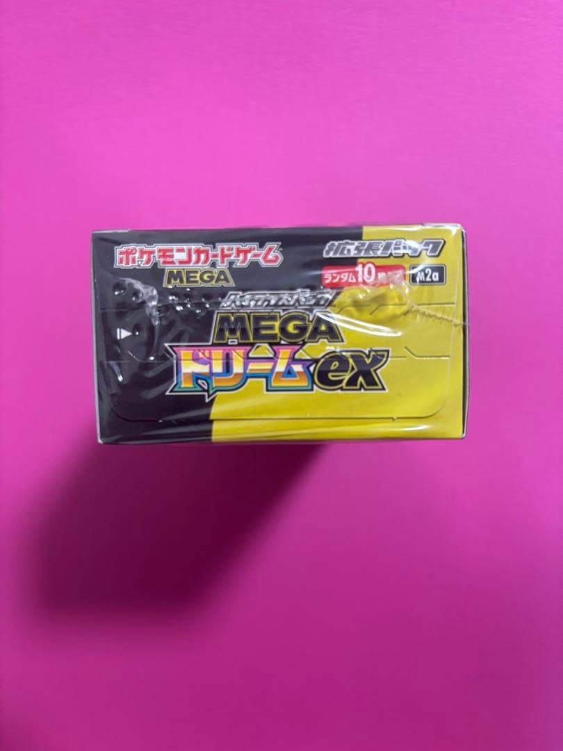 MEGAドリームex 1BOX＋5パック 新品未開封 シュリンク付き 未サーチ
