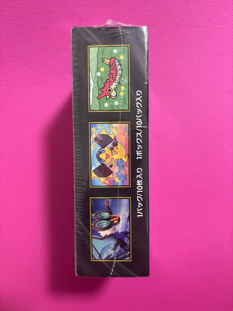 MEGAドリームex 1BOX＋5パック 新品未開封 シュリンク付き 未サーチ