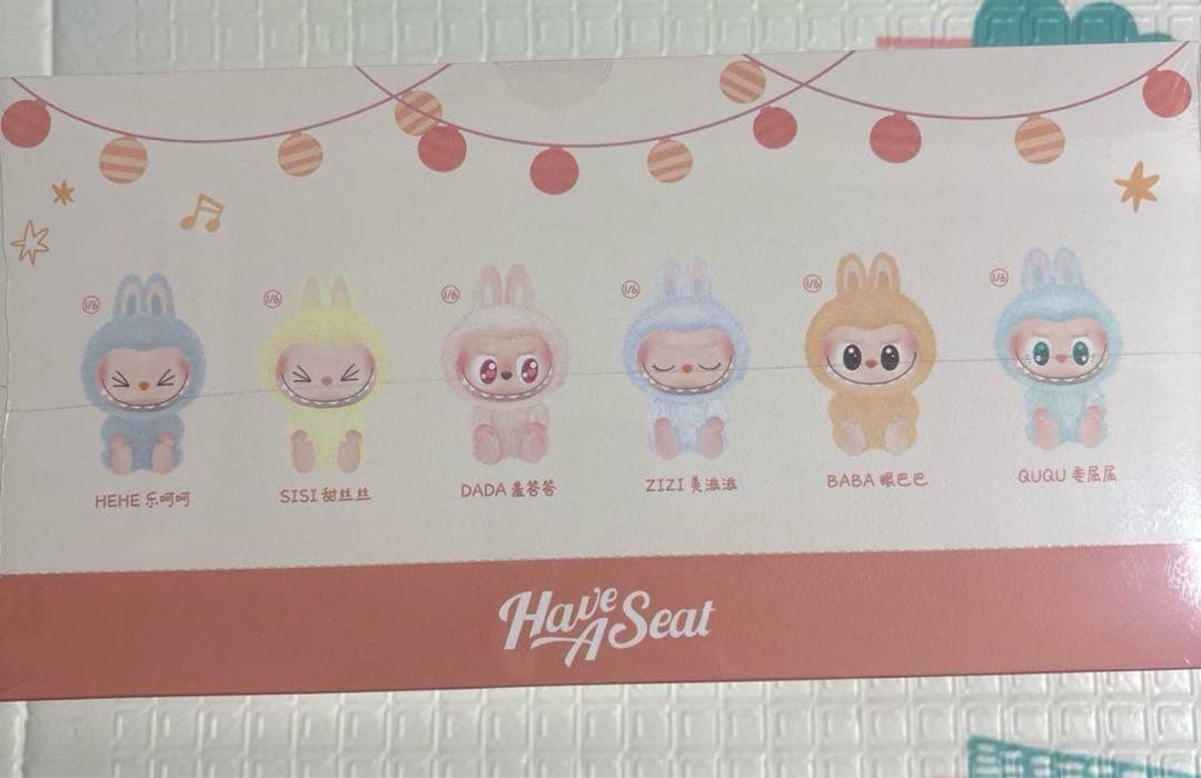 正規品 LABUBU ラブブ Have a seat 未開封3箱