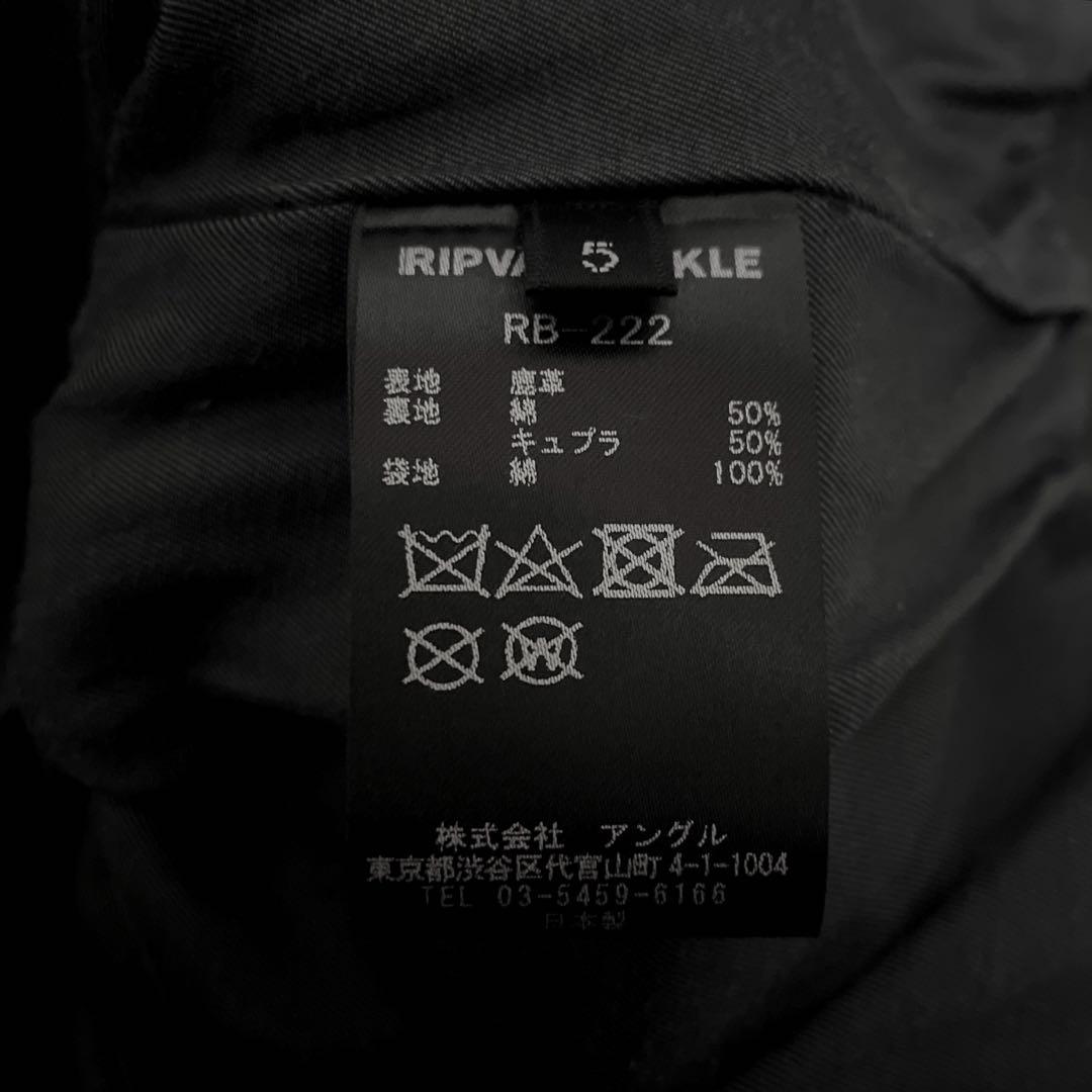 RIPVANWINKLE 定価¥239,800 ディアスキンレザーライダース鹿革