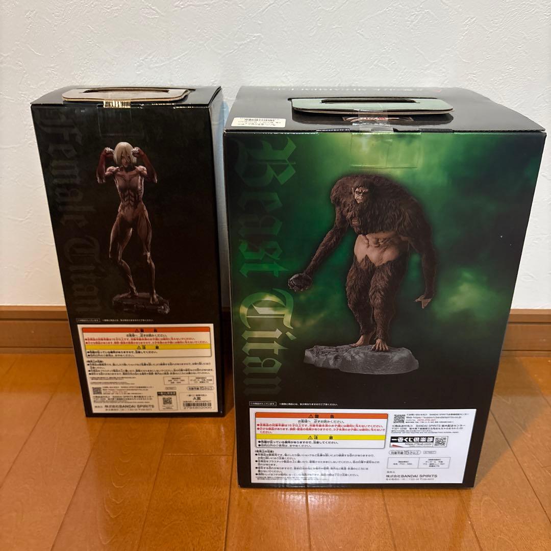 一番くじ 進撃の巨人 フィギュア 獣の巨人 女型の巨人 おまけ付き セット売り