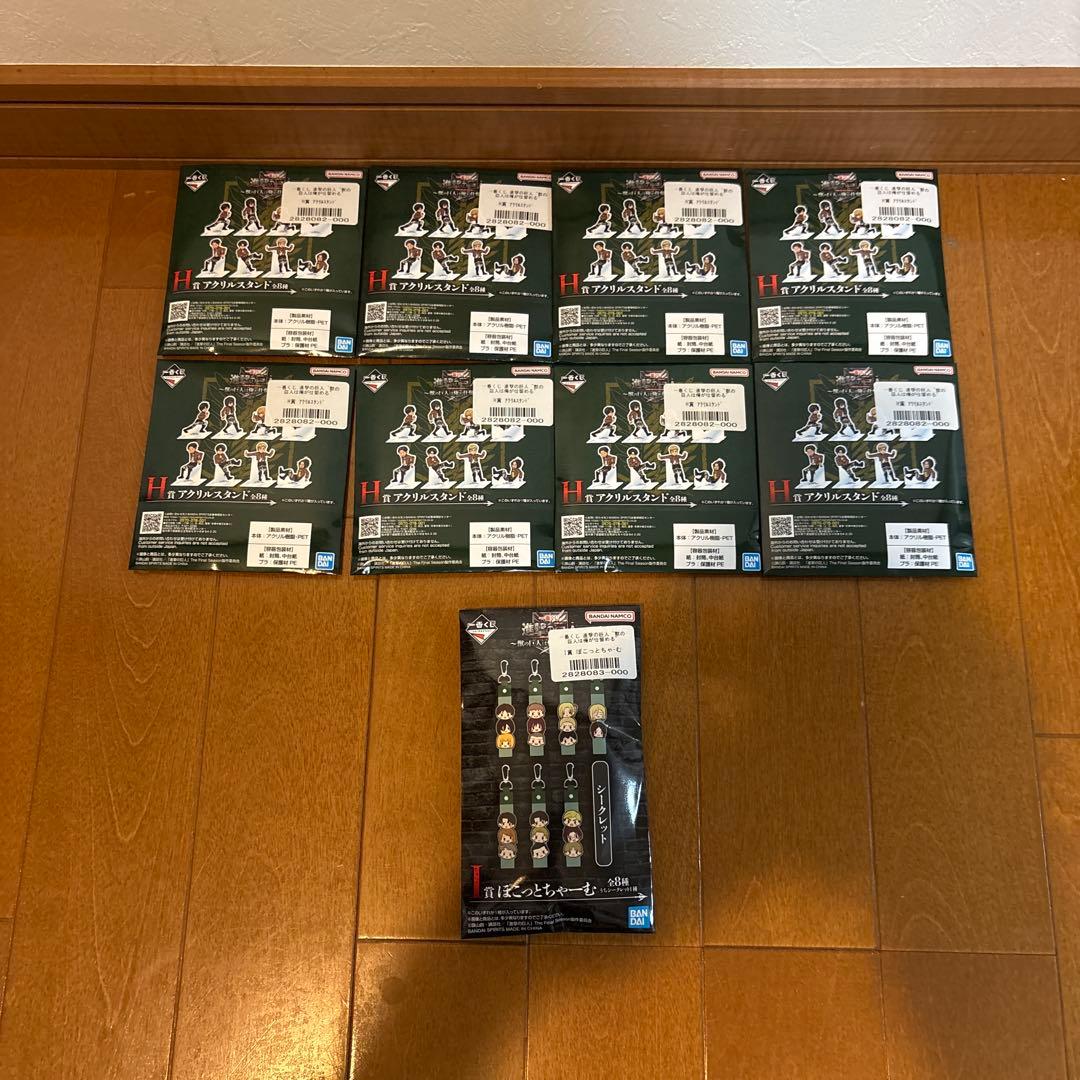 一番くじ 進撃の巨人 フィギュア 獣の巨人 女型の巨人 おまけ付き セット売り