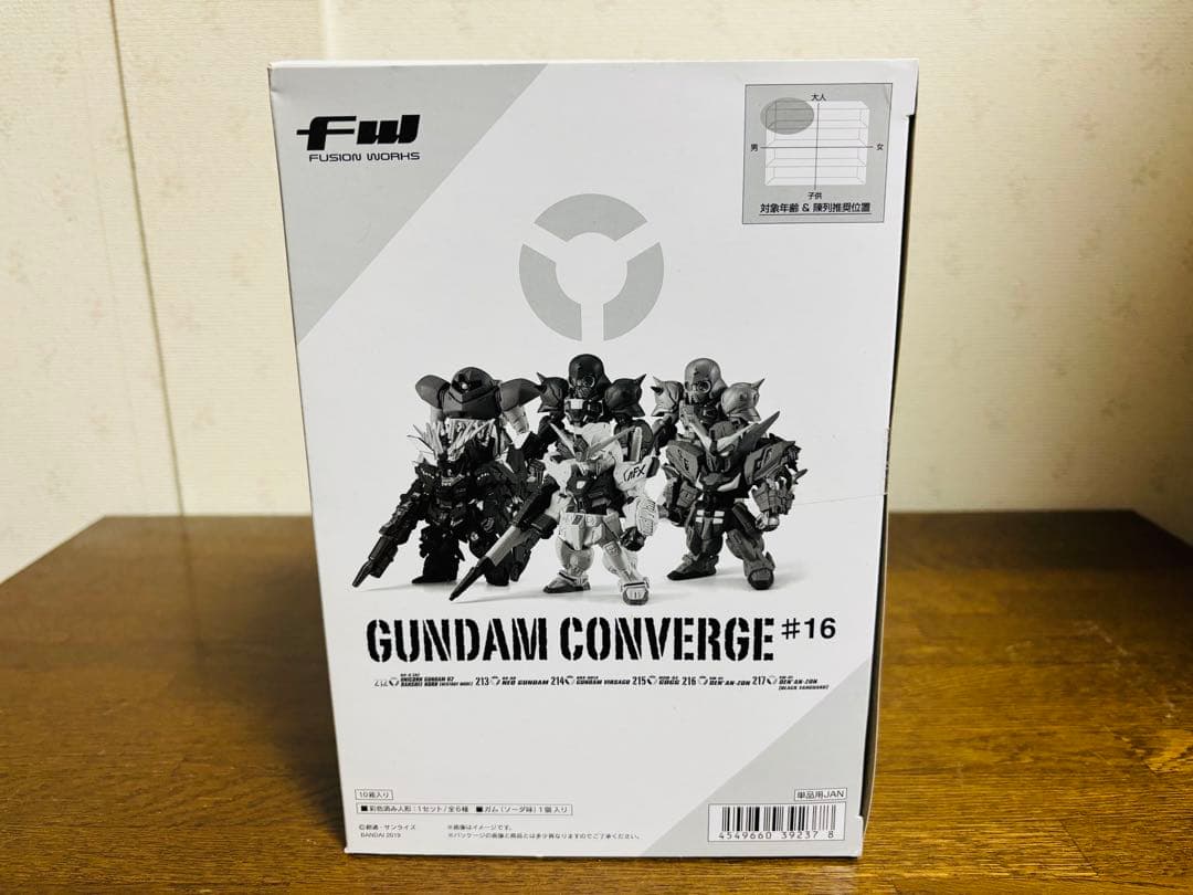 FW GUNDAM CONVERGE ガンダムコンバージ #16 新品未開封