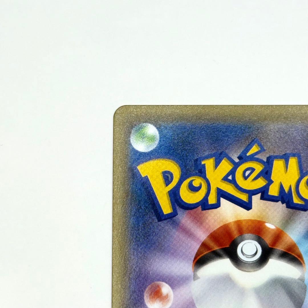 最安価 ピカチュウ ゴールデンボックス