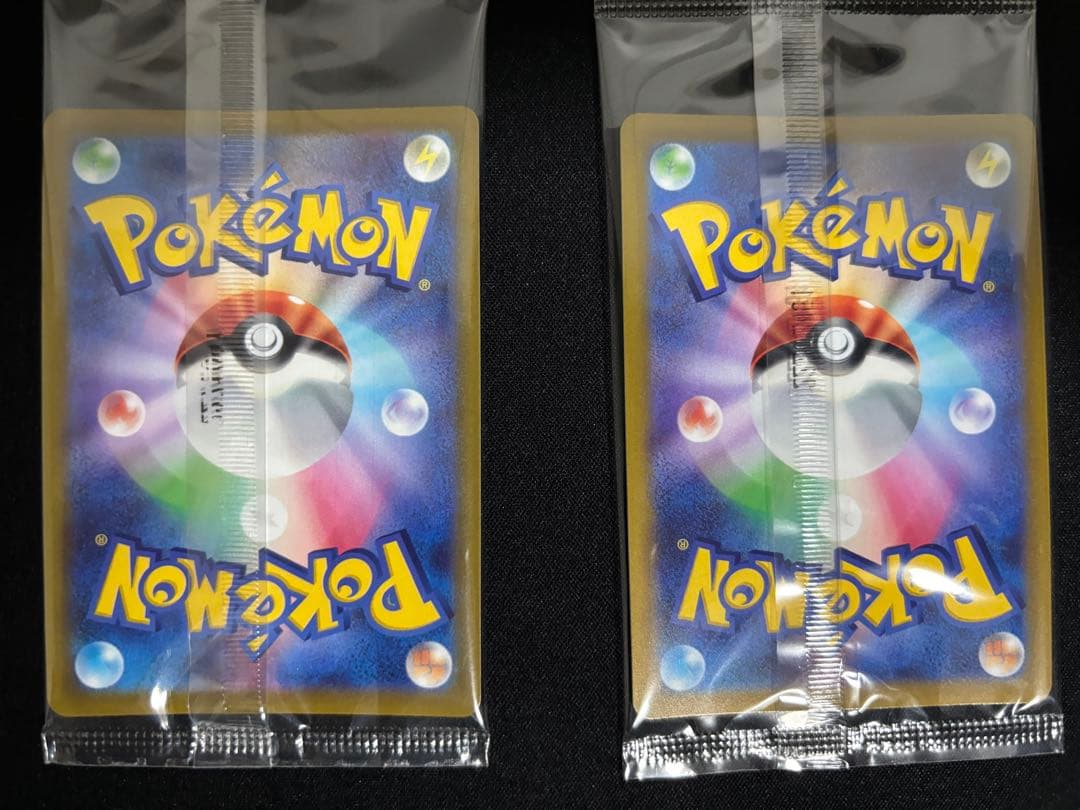 【02】未開封 プロモ ピカチュウ 10枚