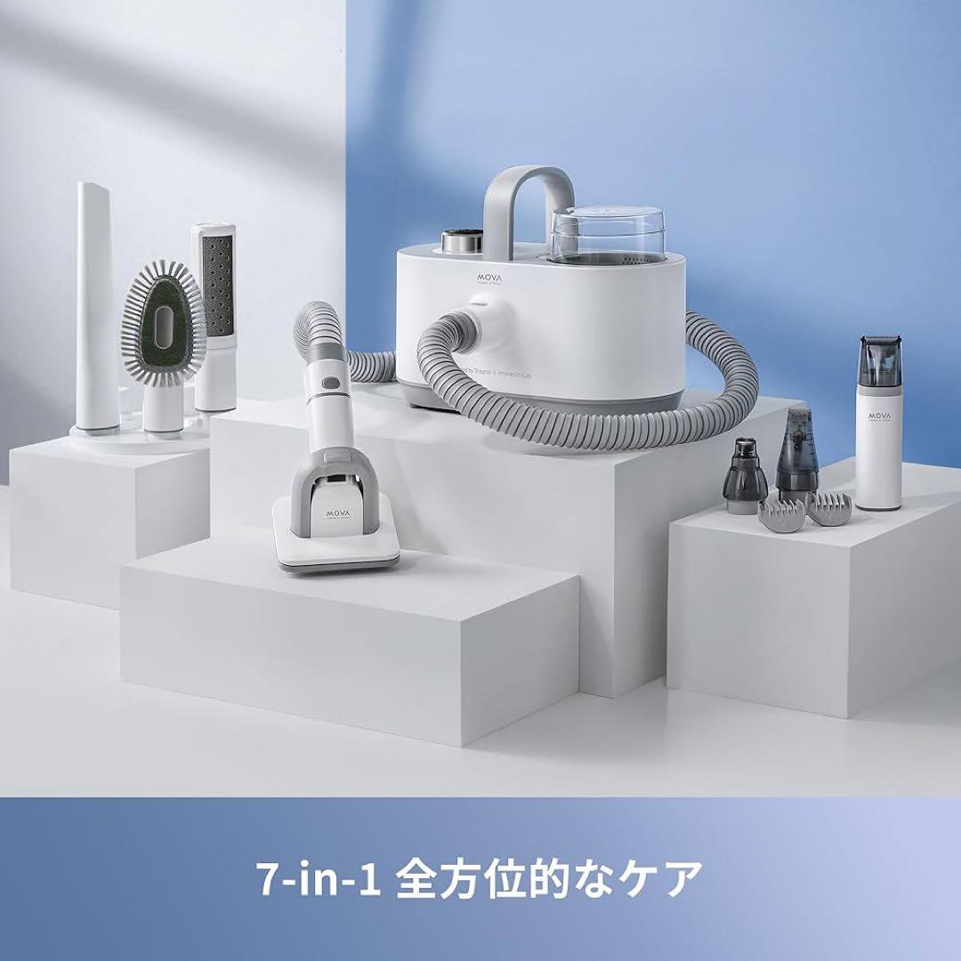 【新品未使用】MOVA G1 Pro ペット用バリカン グルーミング トリミング