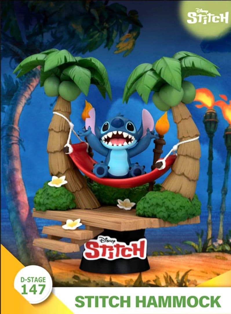 Dステージ #147 リロ&スティッチ スティッチ ハンモック 新品未開封