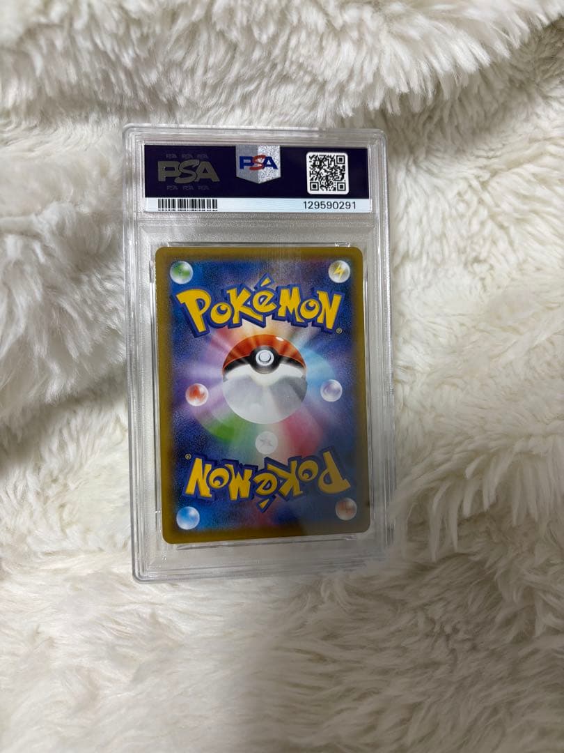 サナ SR S7R 蒼空ストリーム PSA10