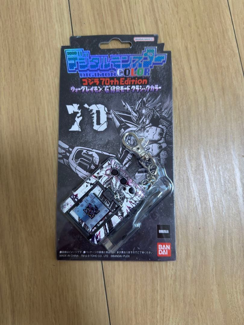 デジタルモンスター ゴジラ 70th ウォーグレイモン クラシックカラー