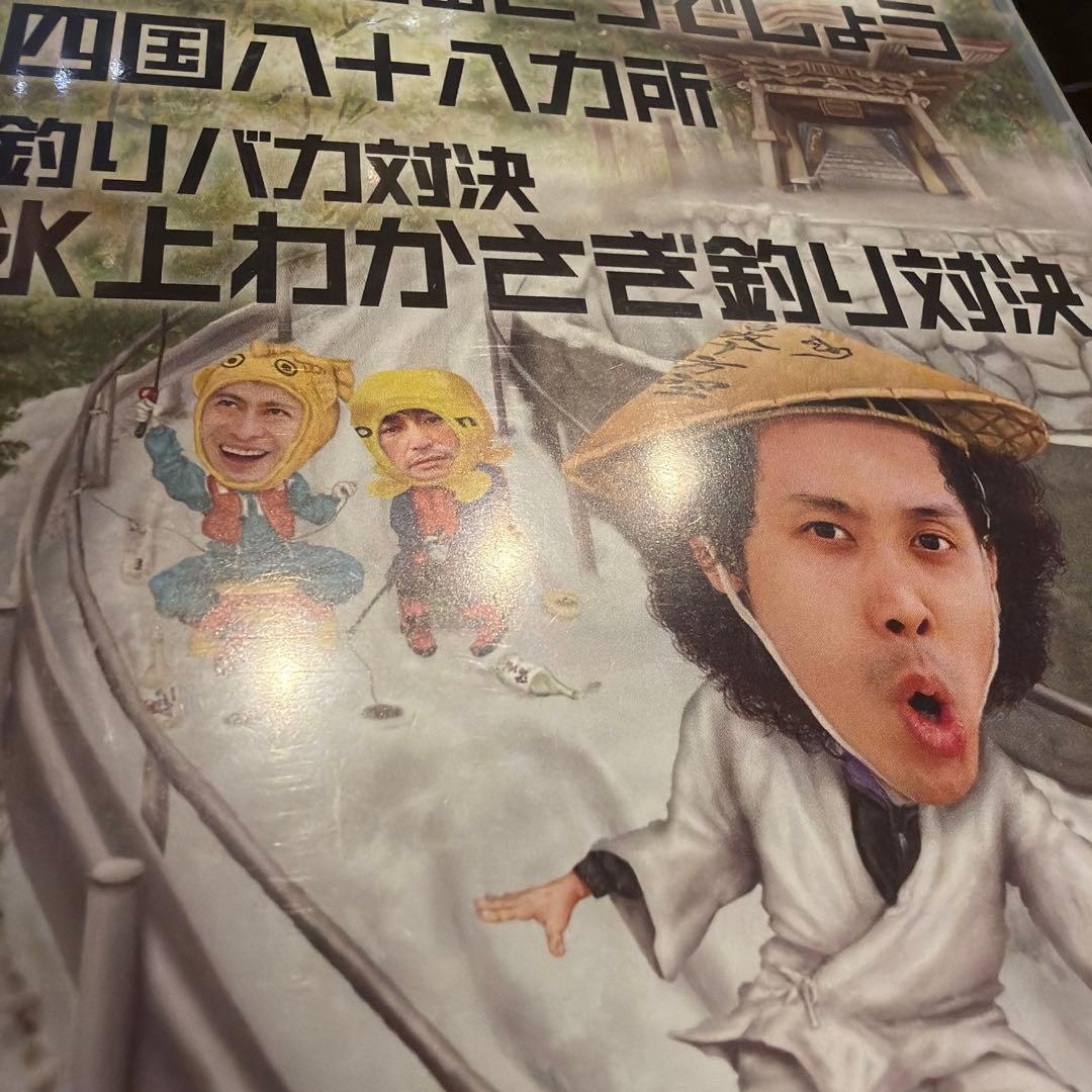 ク*ラ様 水曜どうでしょう DVD VOL.3 コンプリートBOX