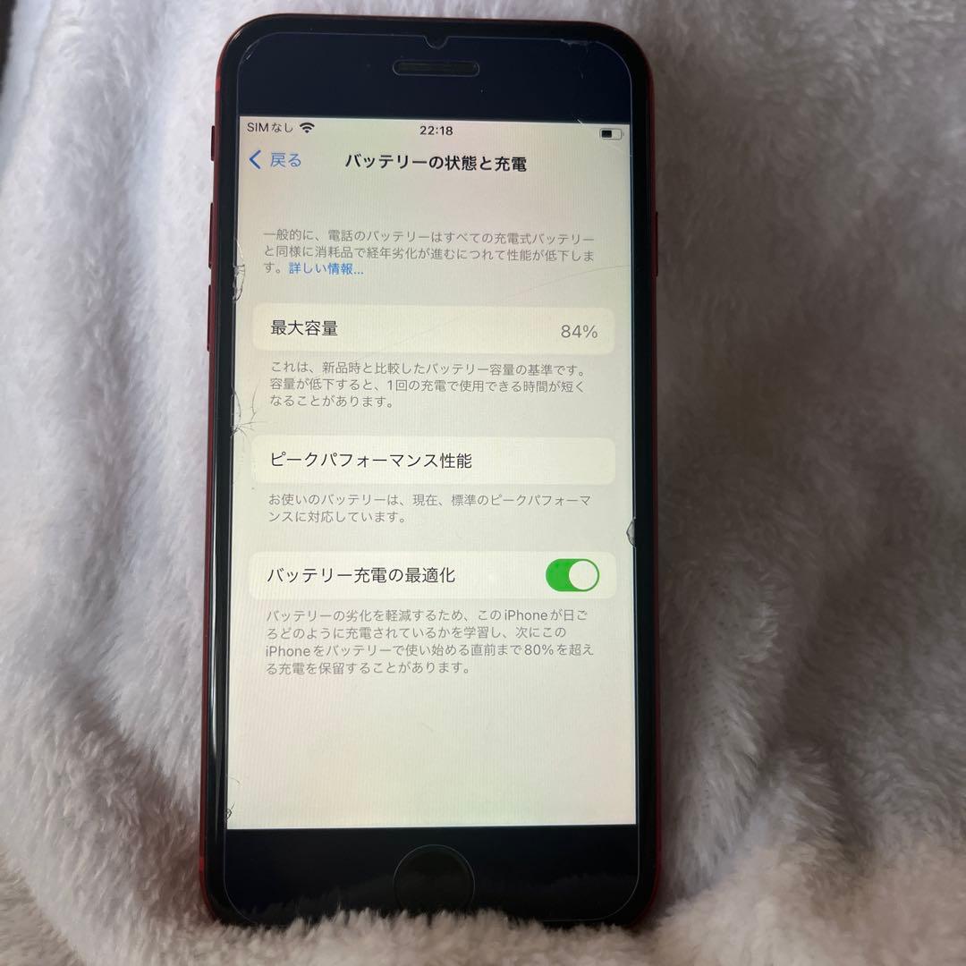 Apple iPhone 8 256GB 赤　レッド