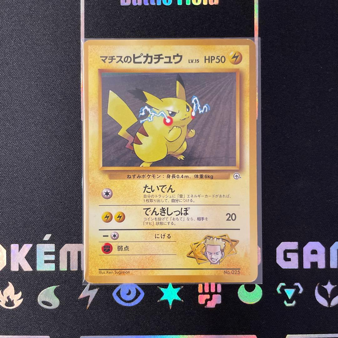 【匿名配送】 旧裏 ポケモンカード レアカード 10枚セット