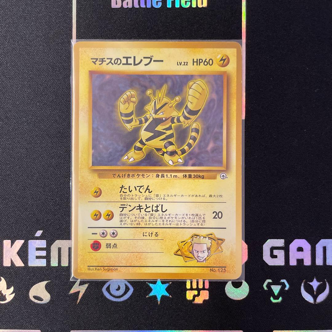 【匿名配送】 旧裏 ポケモンカード レアカード 10枚セット