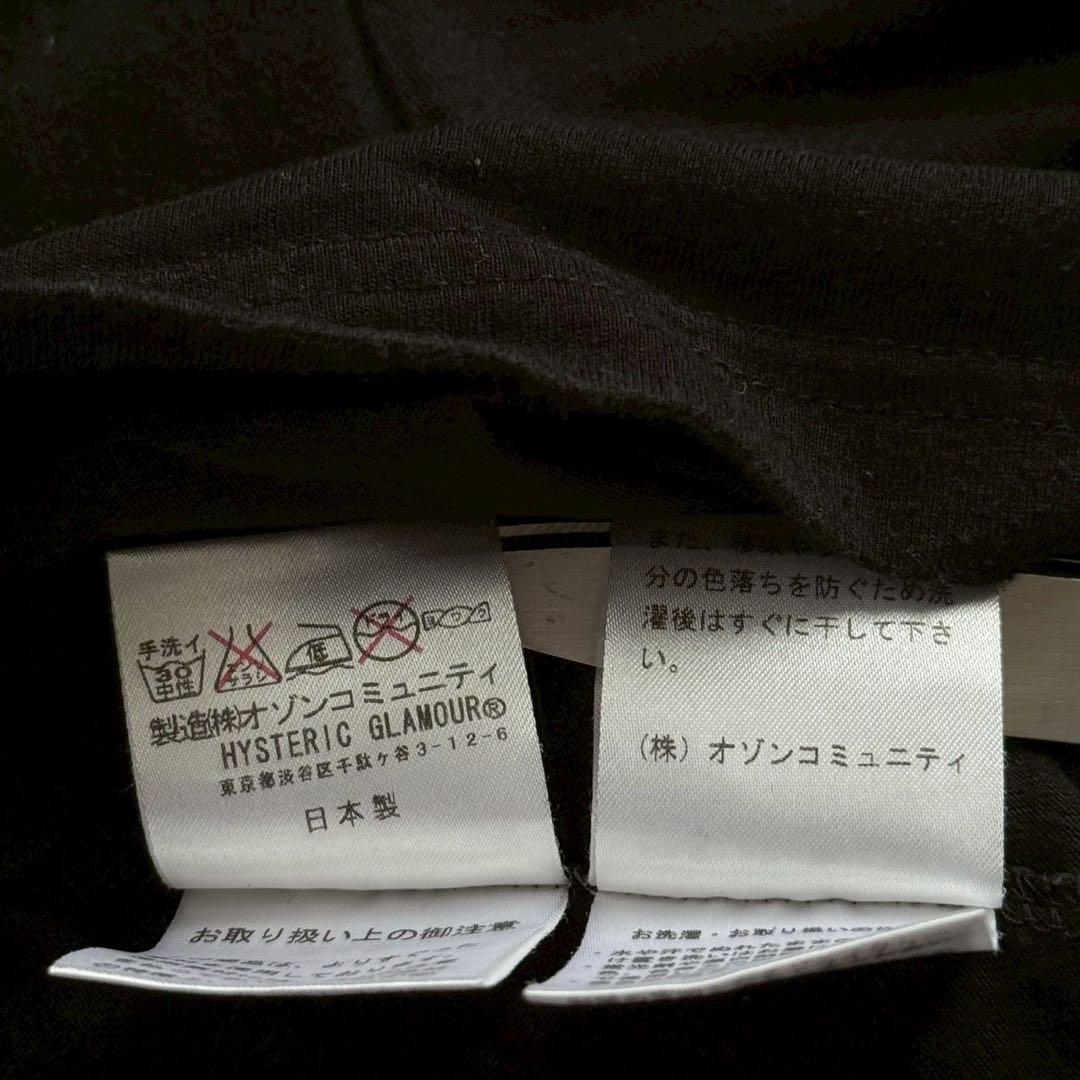 ヒステリックグラマー 半袖 Tシャツ ドクロ ベリー スカルベリー ブラック M