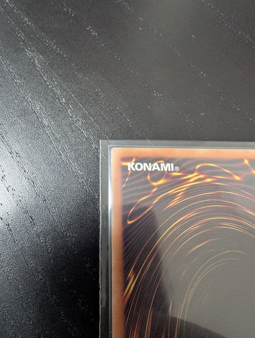 誇りと魂の究極竜