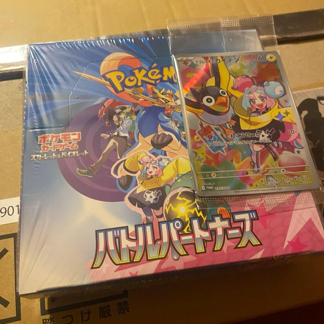 ポケモンカードゲーム　CLASSIC & 厳選ボックス　 2セット