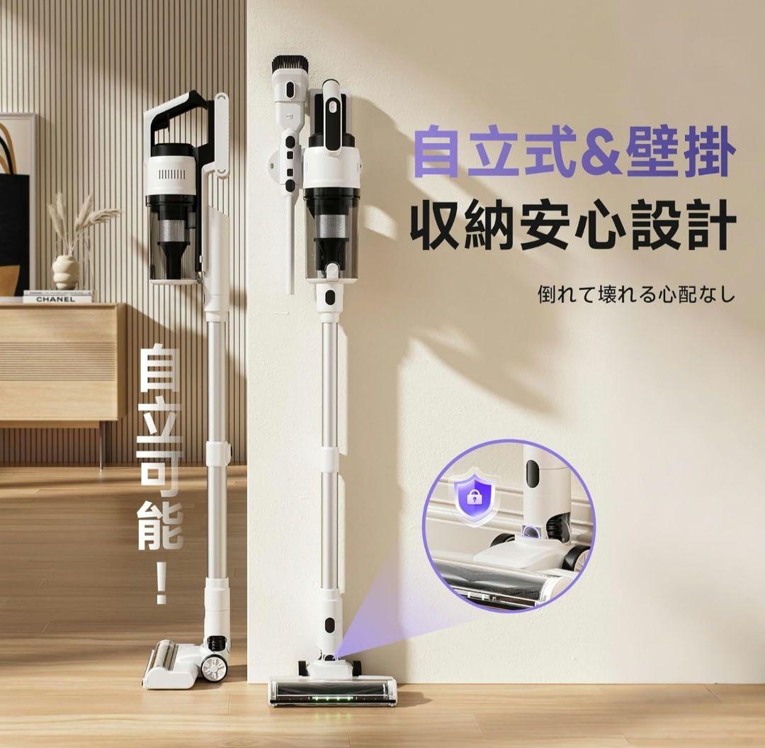 掃除機 コードレス 58kPa強力吸引 55分連続稼働 自立式 パワフル