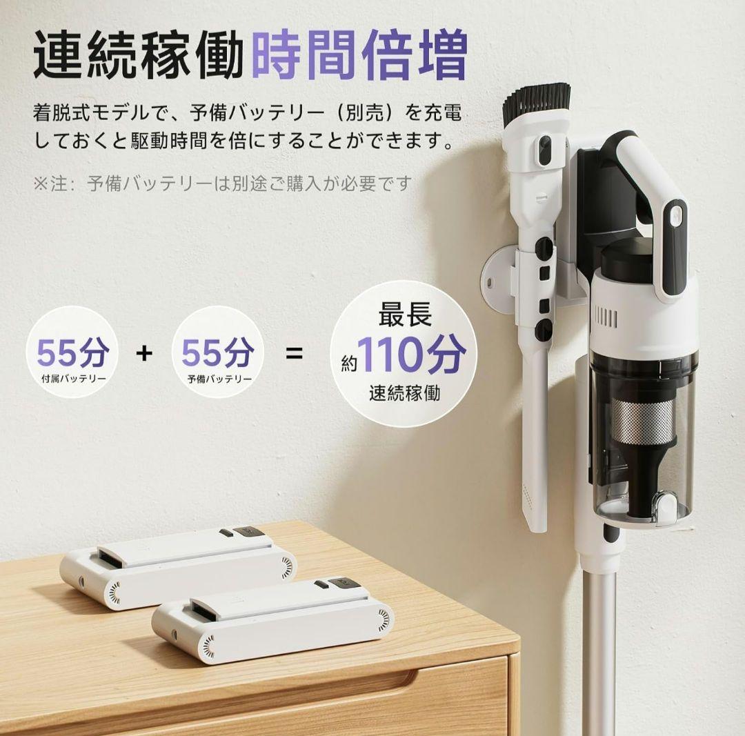 掃除機 コードレス 58kPa強力吸引 55分連続稼働 自立式 パワフル
