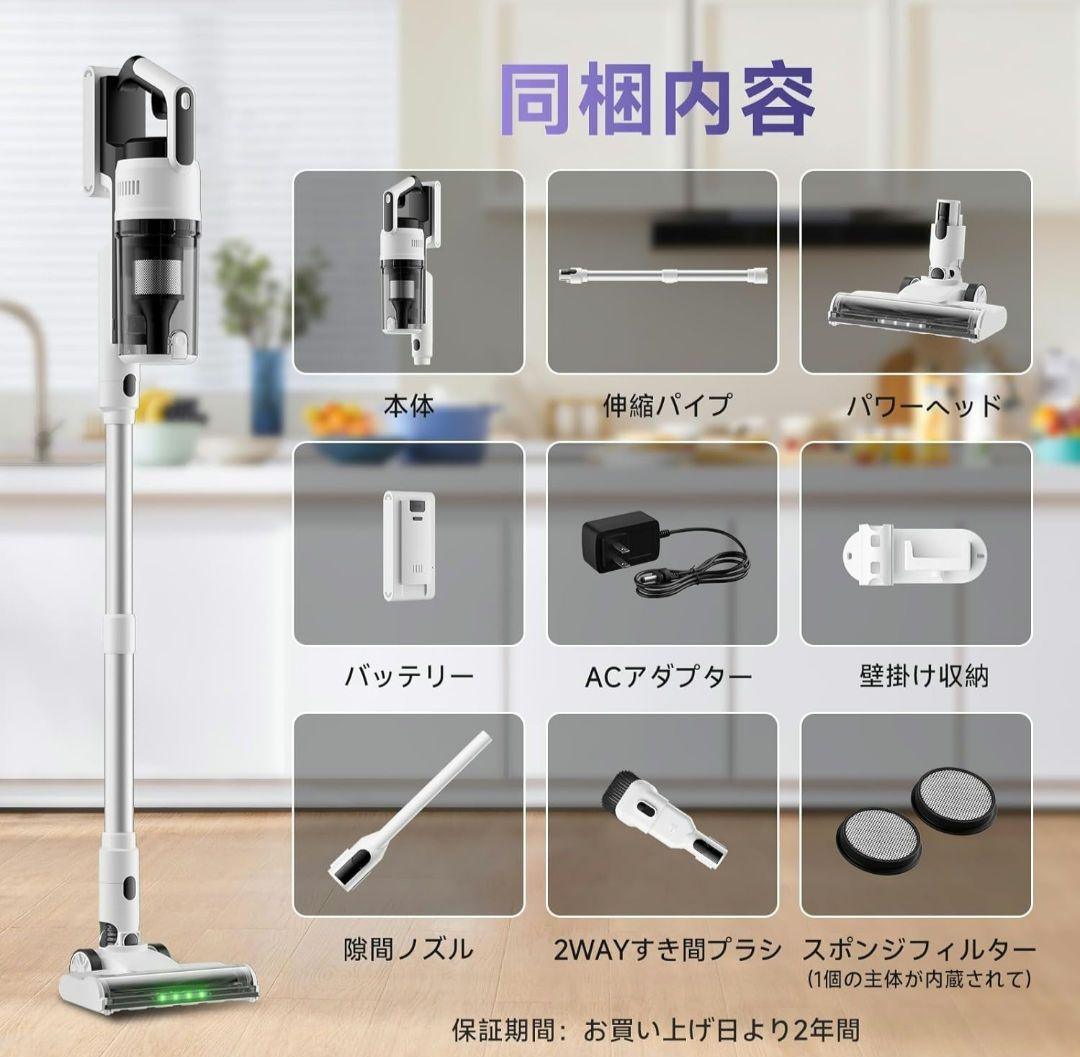 掃除機 コードレス 58kPa強力吸引 55分連続稼働 自立式 パワフル