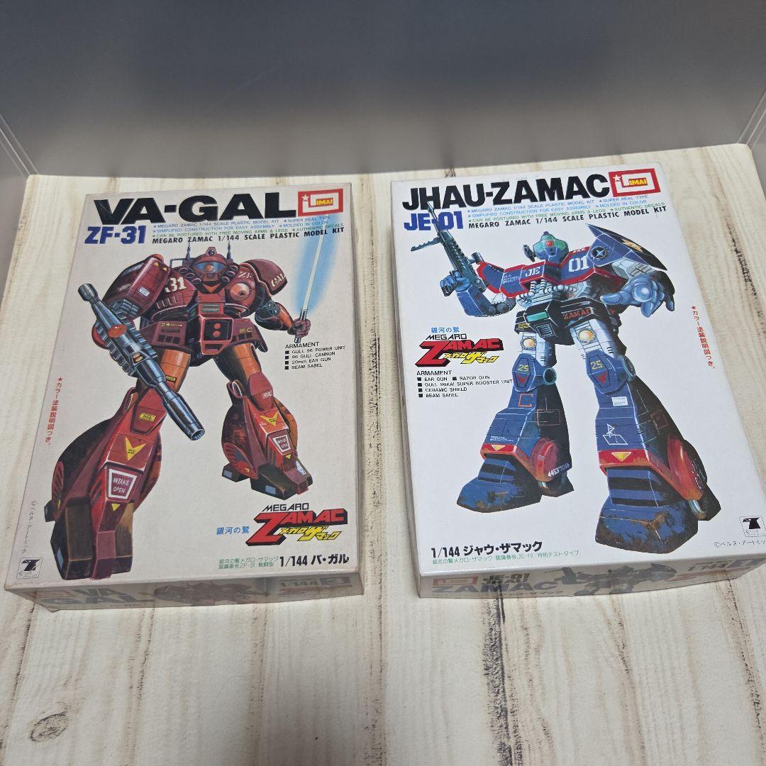 1/144 銀河の鷲　メガロザマック　2種　　　　袋未開封