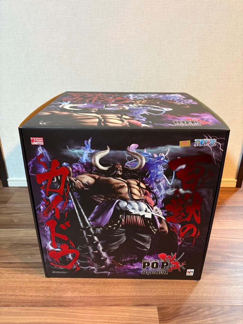 Portrait.Of.Pirates ワンピース 百獣のカイドウ