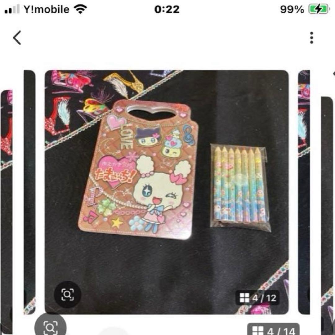 サンリオ　ジュエルペット　メモ・ホログラムシール他セット〜BOX18