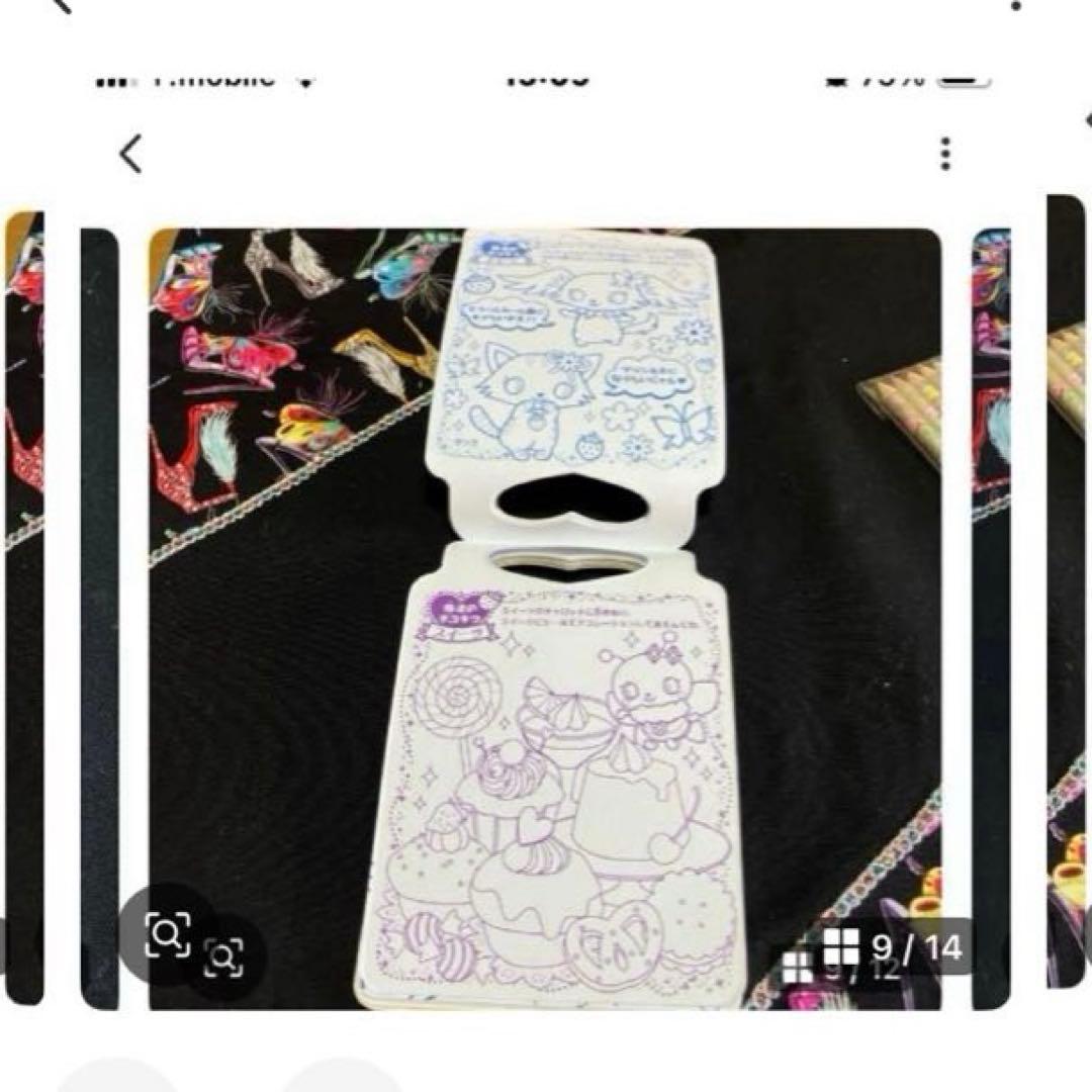 サンリオ　ジュエルペット　メモ・ホログラムシール他セット〜BOX18