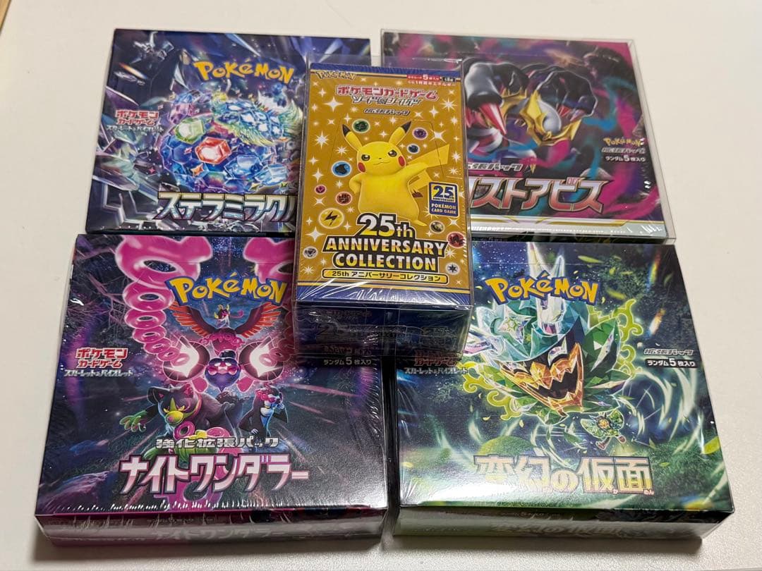 【値下げ】ポケモンカードゲーム BOX セット
