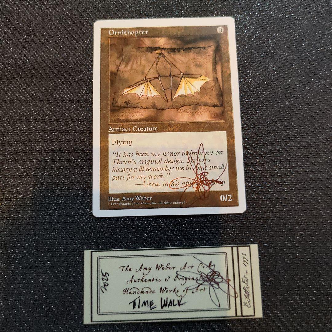 羽ばたき飛行機械 アーティストプルーフ time walk MTG