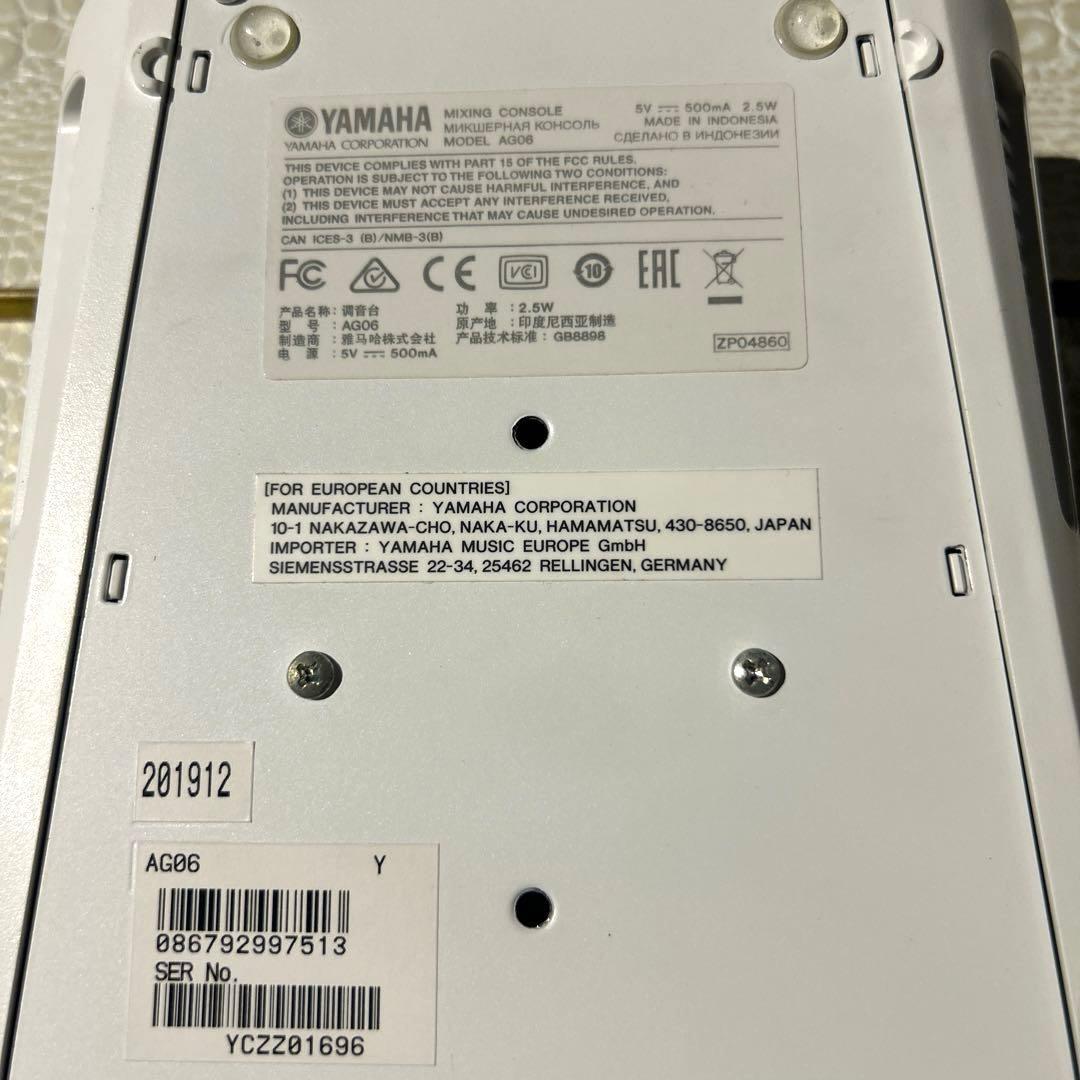 YAMAHA AG-06 ミキサー