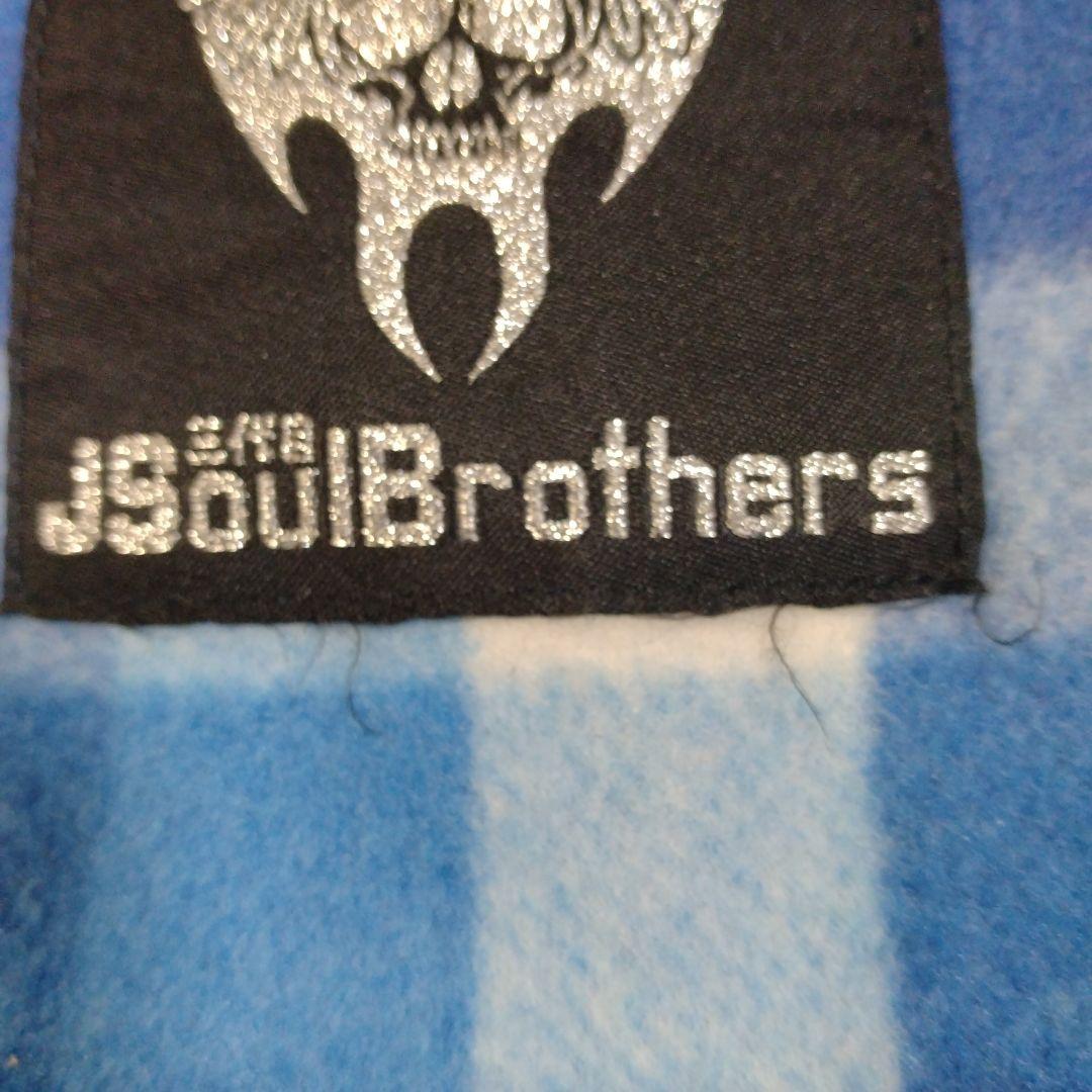 おまとめセットへ◆三代目JSB ZERO ブランケット