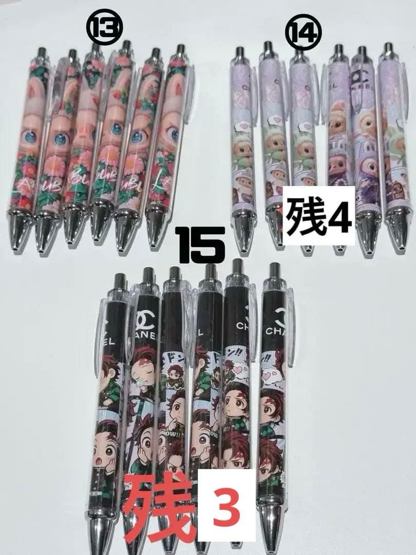 〖ラブブ〗ボールペン