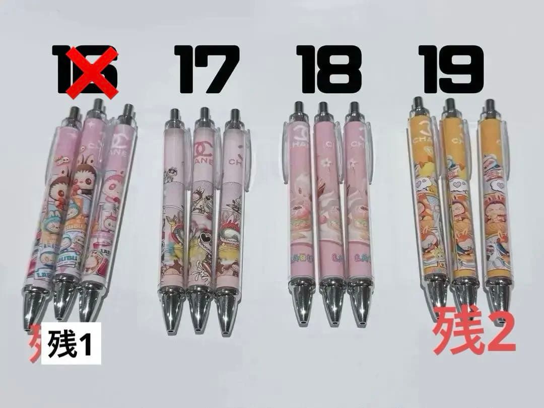 〖ラブブ〗ボールペン