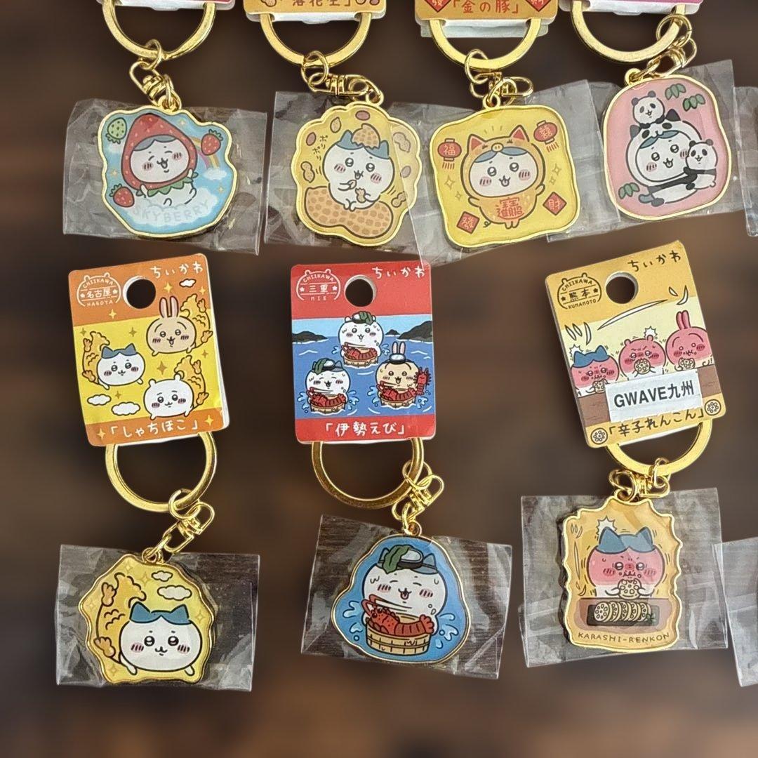 ご当地ちいかわ　ハチワレ　キャラクターキーホルダーセット 20種セット