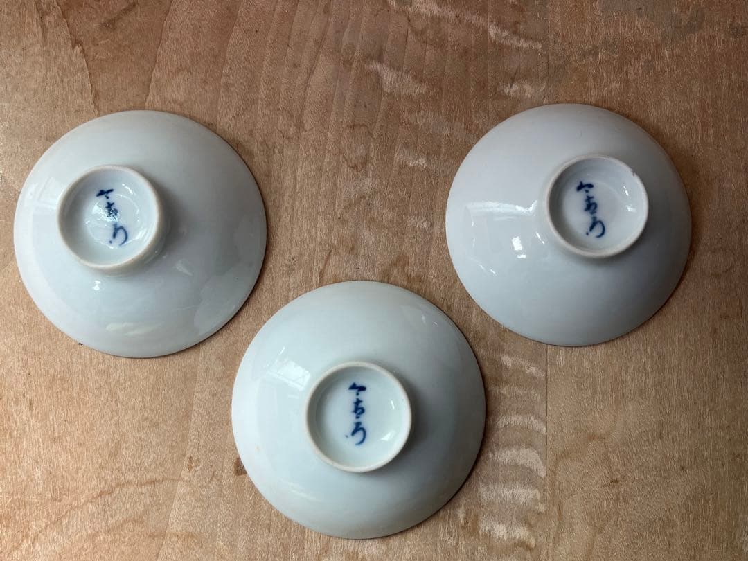 今右衛門　錦草花文様　お猪口