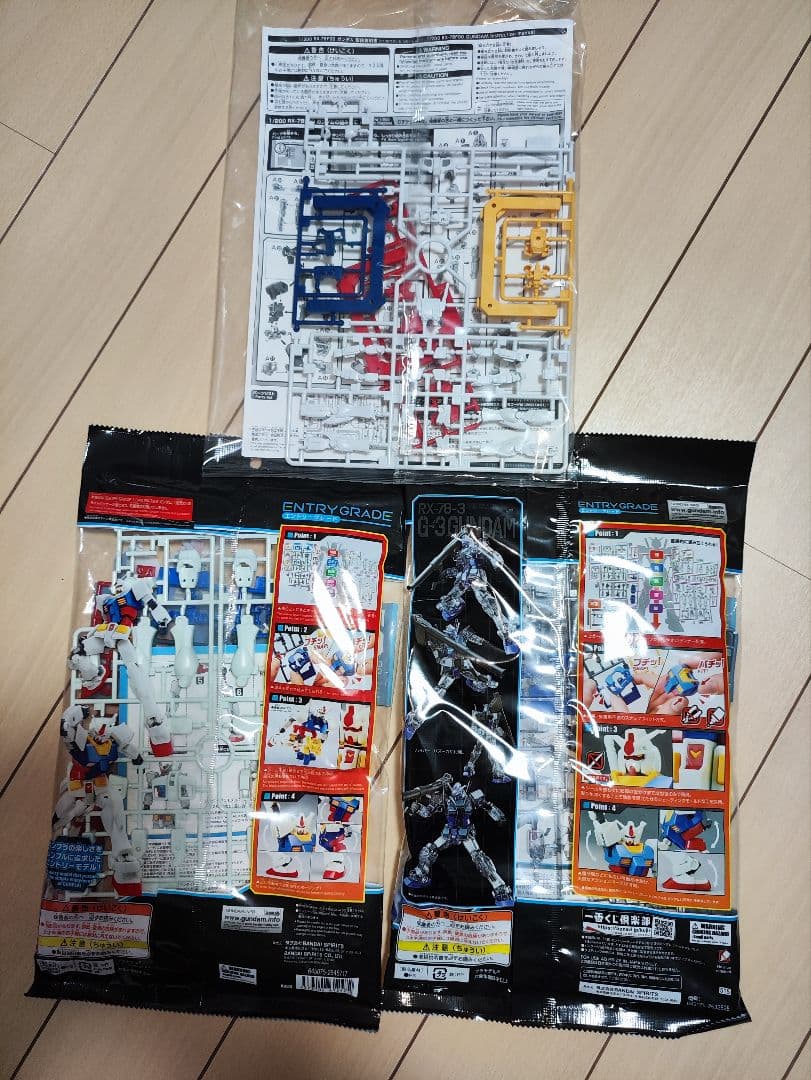 ガンダム エントリーグレード ラウンドBOX 4種セット 廃盤品