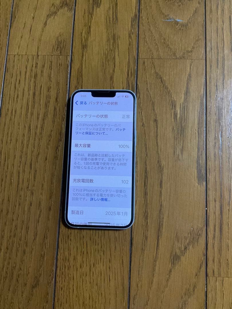 t*t様 Apple iPhone 16e本体