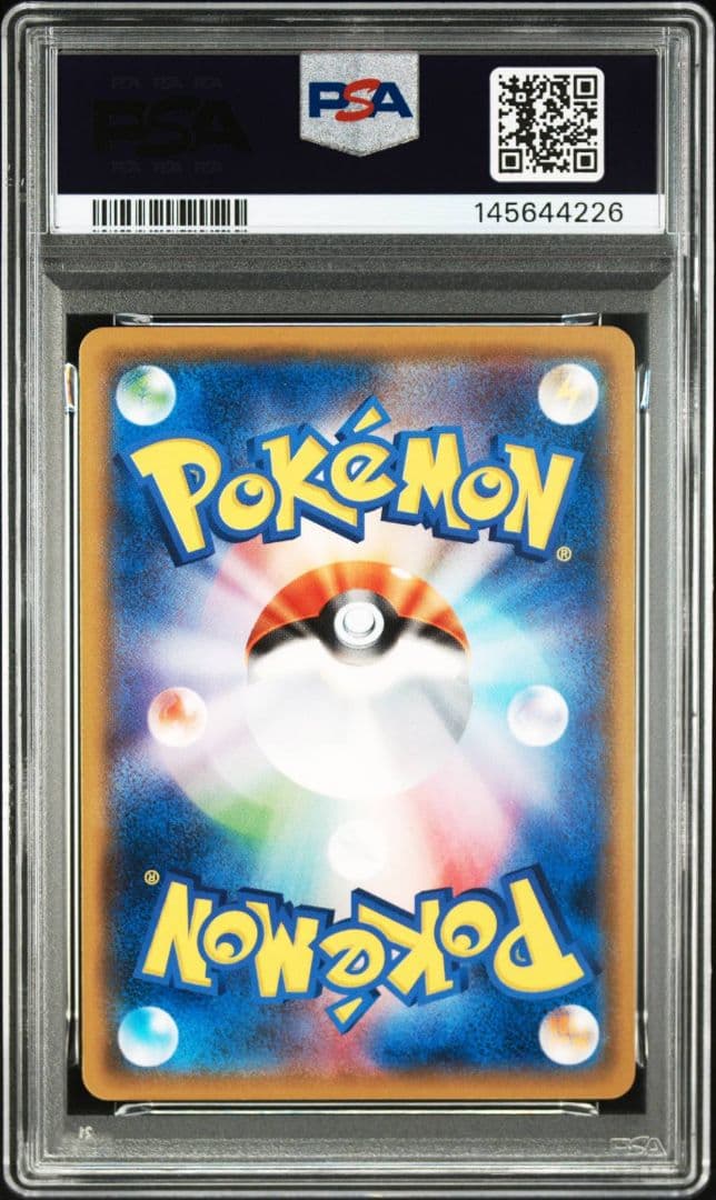 ピカチュウ psa10 連番 ミミッキュだよ スペシャル BOX