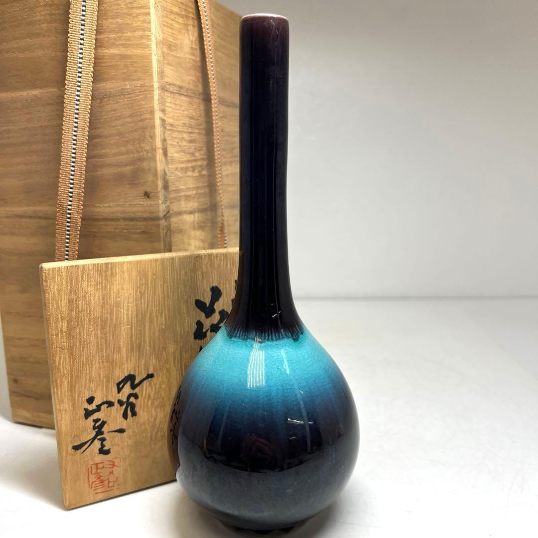 人間国宝　九谷正彦（八十吉）花瓶　高さ22.5㎝　東Y7-0630①タサオ