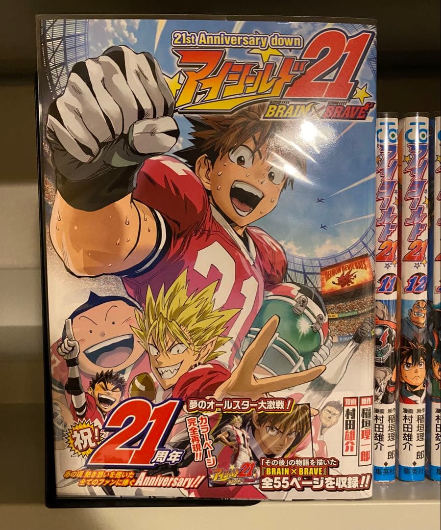アイシールド21 単行本1-37全巻セット+ファンブック付き　　少年ジャンプ