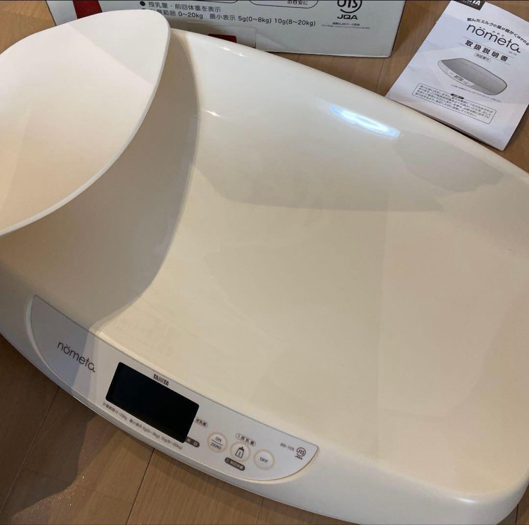 タニタ ベビースケール BB-105 IV no