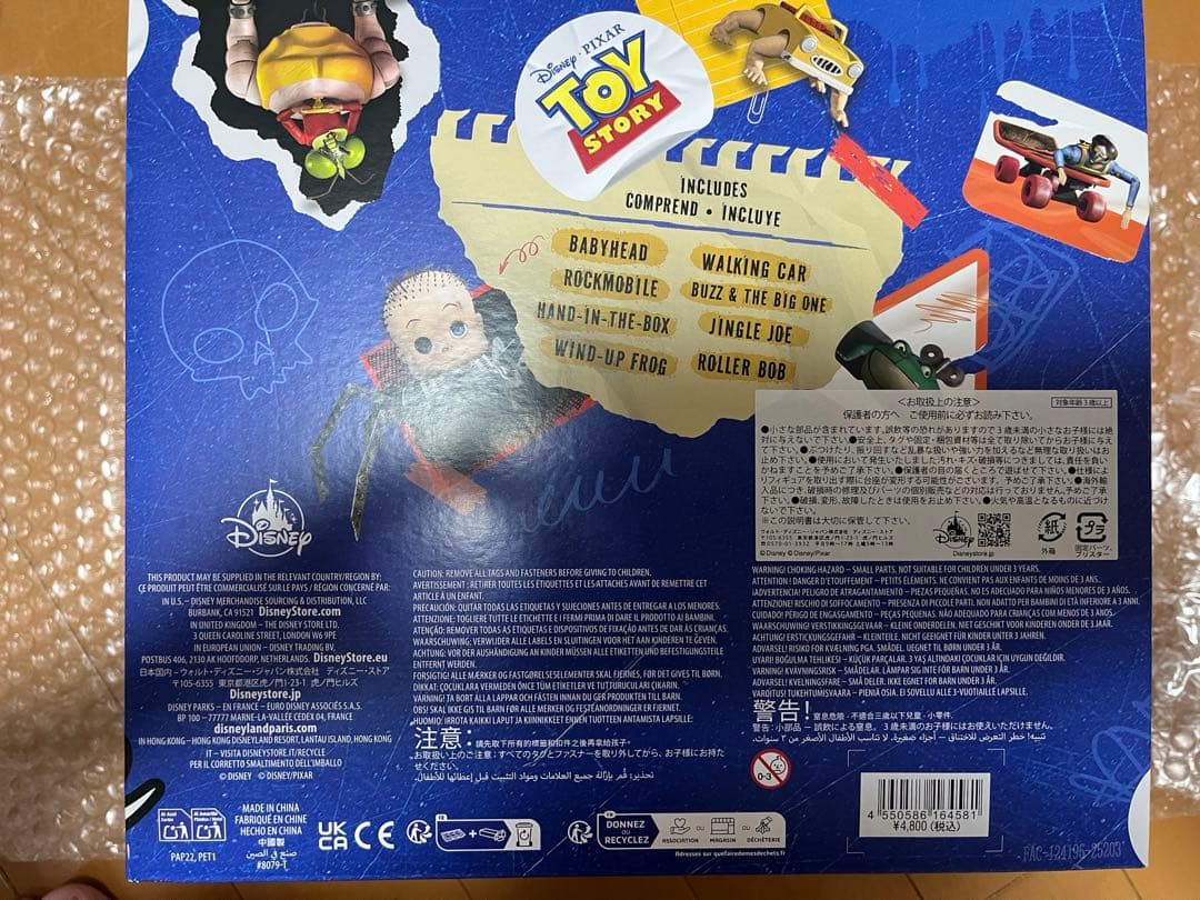 トイ・ストーリー フィギュアセット Sid's Room シド　おもちゃ