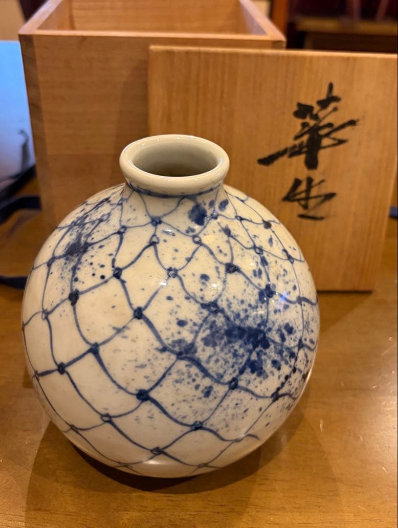 九谷人気作家 正木春蔵 作 花生