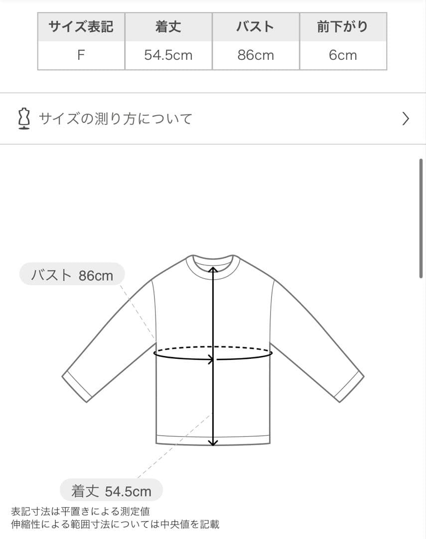 【FRAY I.D】フリンジジャガードホルタートップス