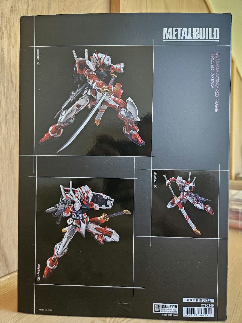 L BUILDガンダムアストレイレッドフレーム