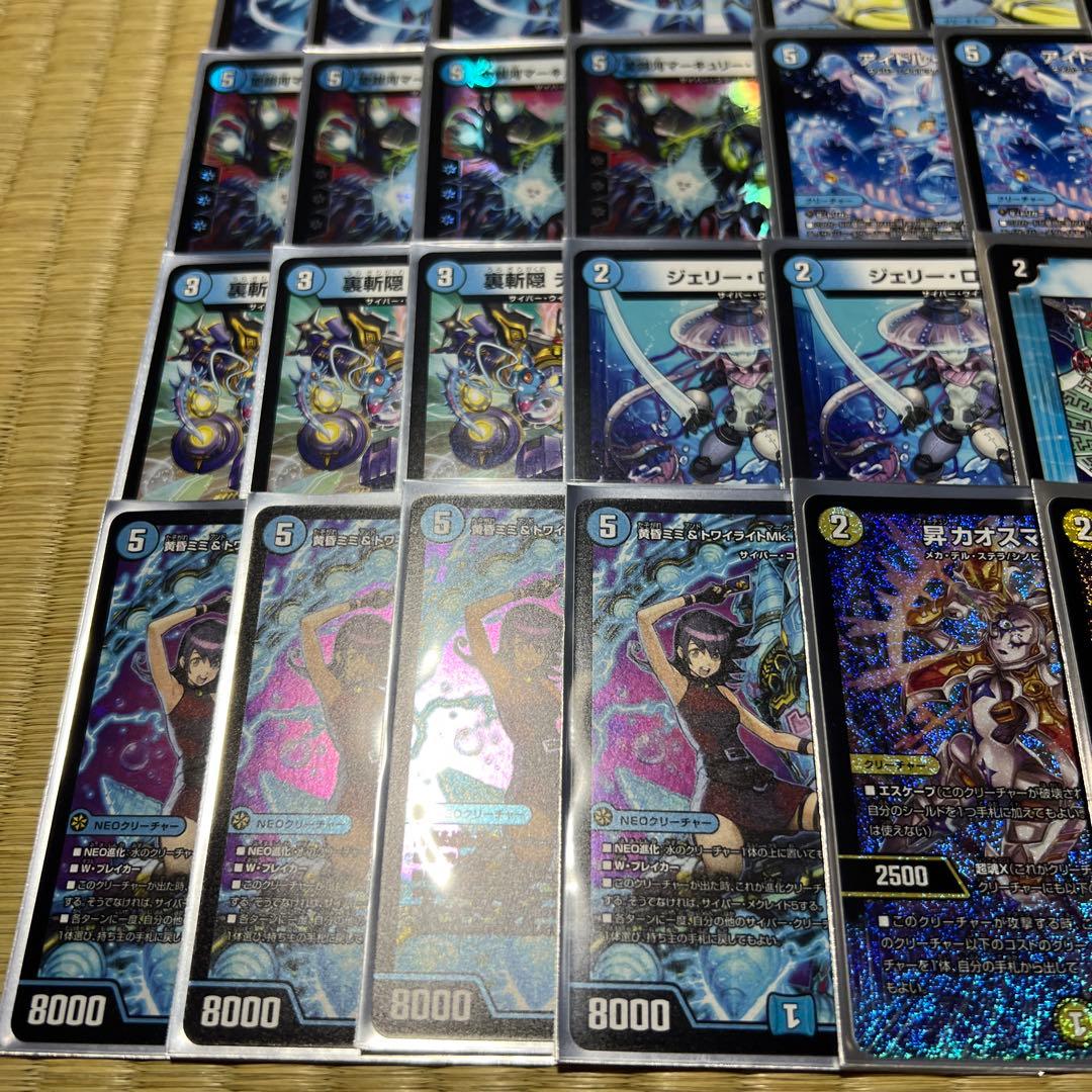 青単サイバー　②