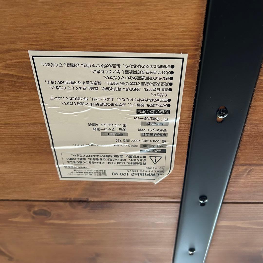 LOWYAダイニングテーブル 幅120㎝