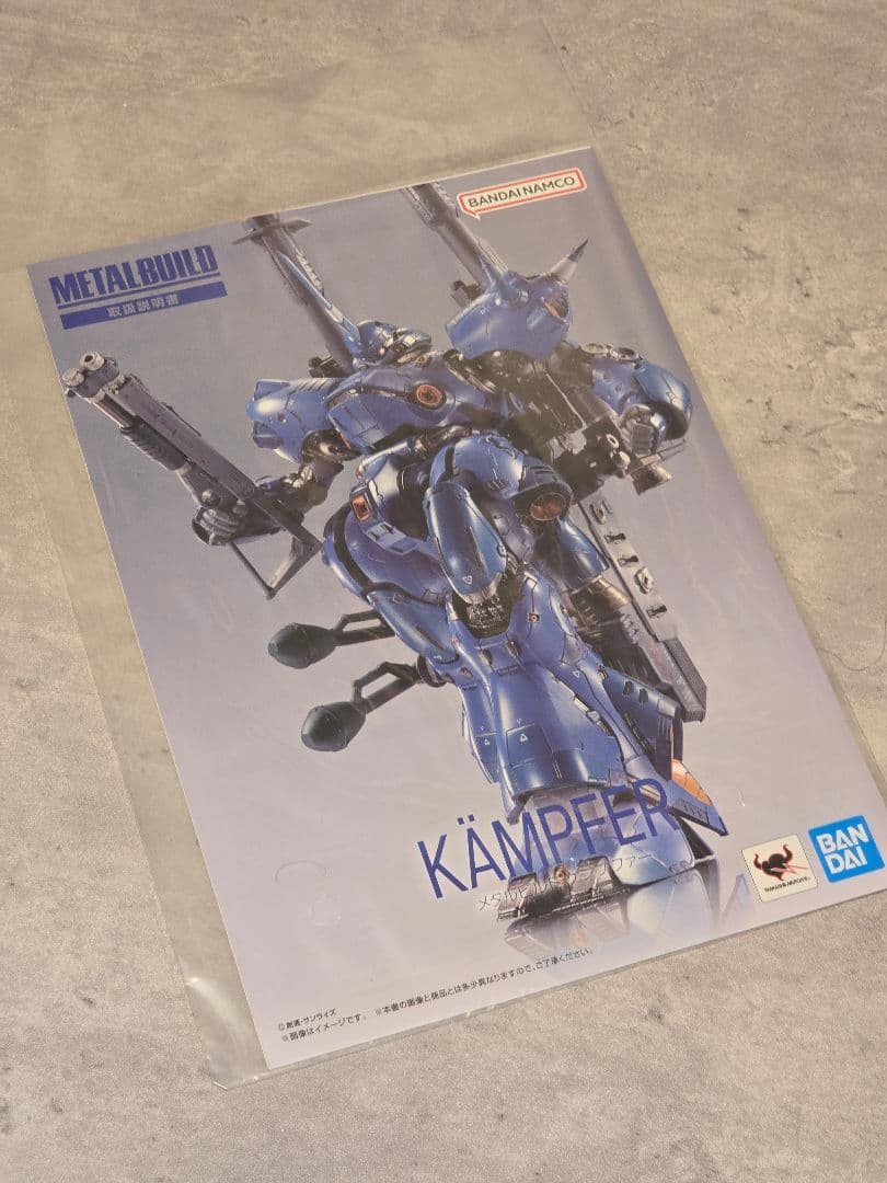 L BUILD メタルビルド ケンプファー 機動戦士ガンダム