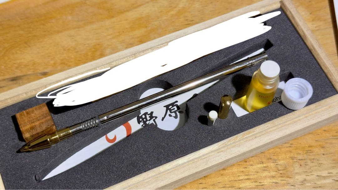 野原工芸 内部機構セット